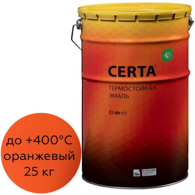 Термостойкая антикоррозионная краска Certa CST0002925