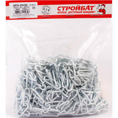 Цепь Стройбат 324080