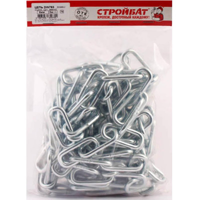 Цепь Стройбат 311210