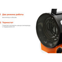 Gigant Пушка тепловая электрическая EHR-2 C