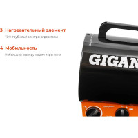 Gigant Пушка тепловая электрическая EHR-2 C