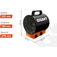 Gigant Пушка тепловая электрическая EHR-2 C