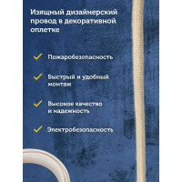 Кабель Retro Electro, ретро, TV, слоновая кость, длина бухты 20 2254745