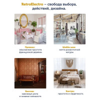 Силовой кабель Retro Electro, ретро, 3х1,5, черный, длина бухты 20 2254736