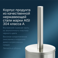 Стойка с туалетной щеткой AM.PM Sense L A7433500