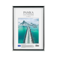 Пластиковая рамка OfficeSpace №1, 21х30 см, silver 290205