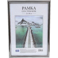 Пластиковая рамка OfficeSpace №1, 21х30 см, silver 290205