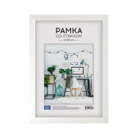 Пластиковая рамка OfficeSpace №12, 21х30 см, белая РП_19807
