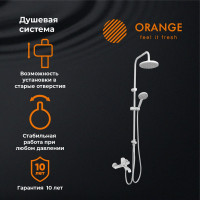 Душевая система Orange белая M05-932w