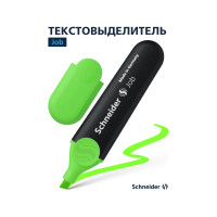 Набор текстовыделителей Schneider, 10 шт, Job, зеленый, 1-5 мм 1504