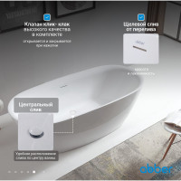 Акриловая ванна ABBER AB9205