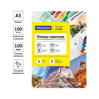 Пленка для ламинирования OfficeSpace А5, 154х216 мм, 100 мкм, глянец, 100 LF7083