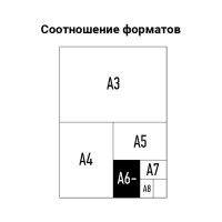 Пленка для ламинирования OfficeSpace А6, 100х146 мм, 100 мкм, глянец, 100 LF7079
