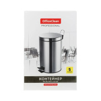 Ведро-контейнер для мусора урна OfficeClean Professional 5 л, нержавеющая 277567