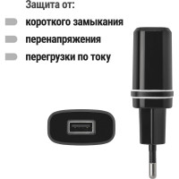 Сетевое зарядное устройство TDM ELECTRIC ELECTRIC СЗУ 3, 1 А, 1 USB, черный, SQ1810-0011