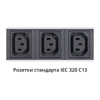 Вертикальный блок розеток Cabeus 10 Schuko, 10 IEC 320 C19, 8 IEC 320 C13 PDU-32-10S-10C19-8C13-B-T