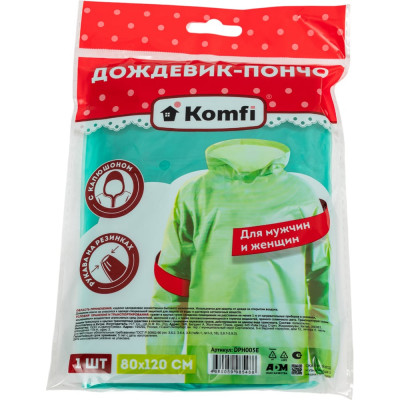 Дождевик-пончо с рукавами Komfi, ПЭ, зеленый, 18 мк, 127302
