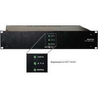 Источник бесперебойного питания СКАТ 2400И7 RACK ( ИБП-24/4,5-2X17-RACK) 2143