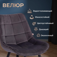 Стул Tetchair Abruzzo 8060 металл, ткань, 42x60x84x49 см, серый вельвет HLR-21, 4 шт 15556