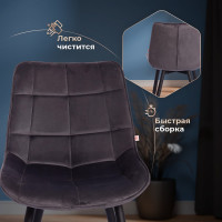 Стул Tetchair Abruzzo 8060 металл, ткань, 42x60x84x49 см, серый вельвет HLR-21, 4 шт 15556