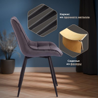 Стул Tetchair Abruzzo 8060 металл, ткань, 42x60x84x49 см, серый вельвет HLR-21, 4 шт 15556
