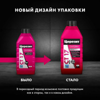 Укрепляющая грунтовка Церезит CT 17 Pro зима 1 л 2636730