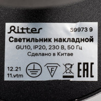 Поворотный накладной светильник Ritter Arton цилиндр, 80x100, GU10, алюминий, черный 59973 9