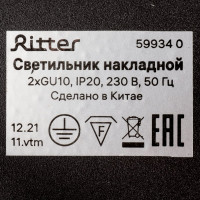 Поворотный накладной светильник Ritter Arton цилиндр, 55x100x260, 2хGU10 алюминий, черный 59934 0