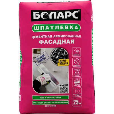 Фасадная шпатлевка цементная  БОЛАРС 25 кг 00000007463