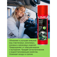 Полироль пластика, винила, кожи ЯБЛОКО аэрозоль 300мл MG-217 IMG 557071