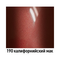Базовая эмаль Mobihel металлик 190 калифорнийский мак, 520 мл аэрозоль 47731102A
