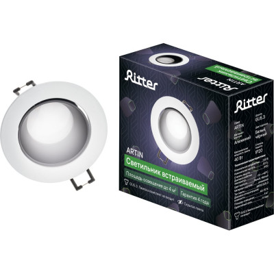 Встраиваемый потолочный светильник RITTER Artin круг скрытая лампа 90x90x30 монтажное отверстие 75x75 GU5.3 алюминий, белый 51429 9