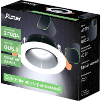Встраиваемый потолочный светильник RITTER Artin круг скрытая лампа 90x90x30 монтажное отверстие 75x75 GU5.3 алюминий, белый 51429 9