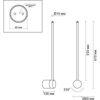 Настенный светильник ODEON LIGHT LED, 1х12W, FILLINI 4335/12WG