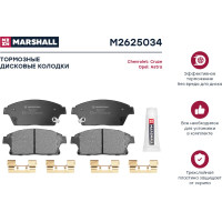 Тормозные колодки дисковые передние Chevrolet Cruze I 09-, Opel Astra J 09- / Mokka 12- / Zafira MARSHALL M2625034