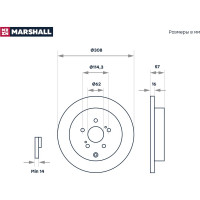 Тормозной диск задний Suzuki Grand Vitara III 05- MARSHALL M2000569