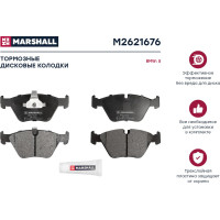Колодки тормозные дисковые передние BMW 5 E39 95- MARSHALL M2621676