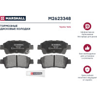 Колодки тормозные дисковые передние Toyota Yaris MARSHALL M2623348