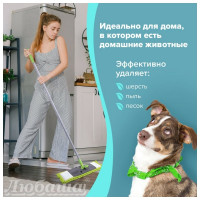 Швабра с флаундером ЛЮБАША СИНЕЛЬ 40 см, черенок 110 см евро, насадка МОП микрофибра 606313