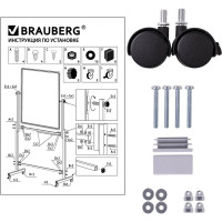 Магнитно-маркерная доска BRAUBERG на стенде, 90x60 см, 2-сторонняя 238139