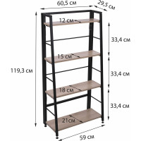 Стеллаж BRABIX "Smart SH-007", 605x295x1193 мм, ЛОФТ, трапеция, складной, металл/ЛДСП дуб каркас 641872