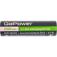 Аккумулятор GoPower Li-ion IMR18650 PC1 20A 3.7V 2500mAh без защиты высокий ток плоский контакт 00-00018356