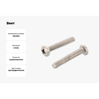 Резьбовыдавливающий винт ЦКИ DIN 7500C, М5x8, Ц, Pz2, 200 шт. 20427