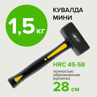 Кувалда Pobedit с полностью обрезиненной ручкой, 70% фибра, 1500 гр 2530415