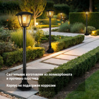 Светильник уличный TDM ELECTRIC "СИТИ" четырегранник на стойке h=1120 мм черный SQ0330-1305