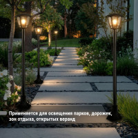 Светильник уличный TDM ELECTRIC "СИТИ" четырегранник на стойке h=1120 мм черный SQ0330-1305