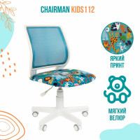 Детское компьютерное кресло CHAIRMAN Kids 112 white ткань зоопарк 00-07110392