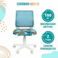 Детское компьютерное кресло CHAIRMAN Kids 112 white ткань зоопарк 00-07110392