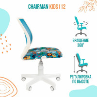 Детское компьютерное кресло CHAIRMAN Kids 112 white ткань зоопарк 00-07110392
