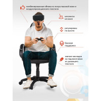 Кресло Фабрикант Дельта Черно-серый ТГ PL 680 PL-2 ролик сталь X1505660 4600721219086